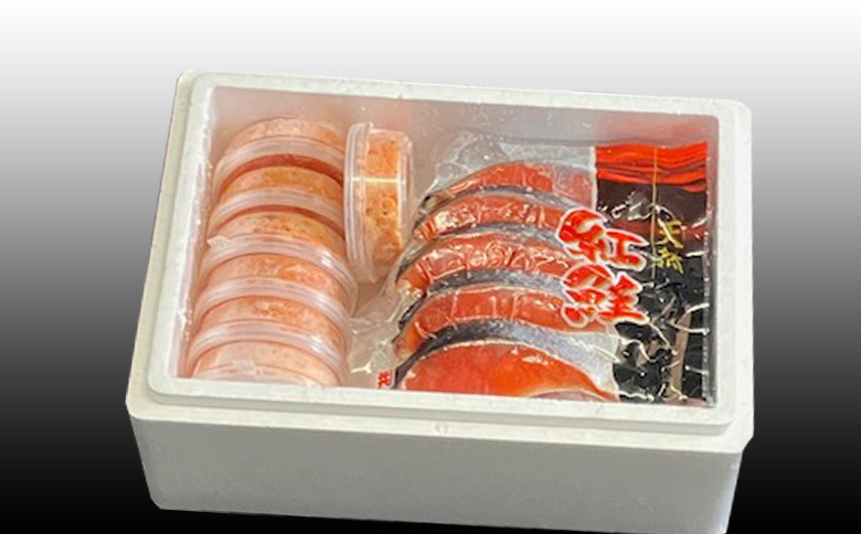 いくら醤油漬け100g×7P、紅鮭5切×7P D-36021