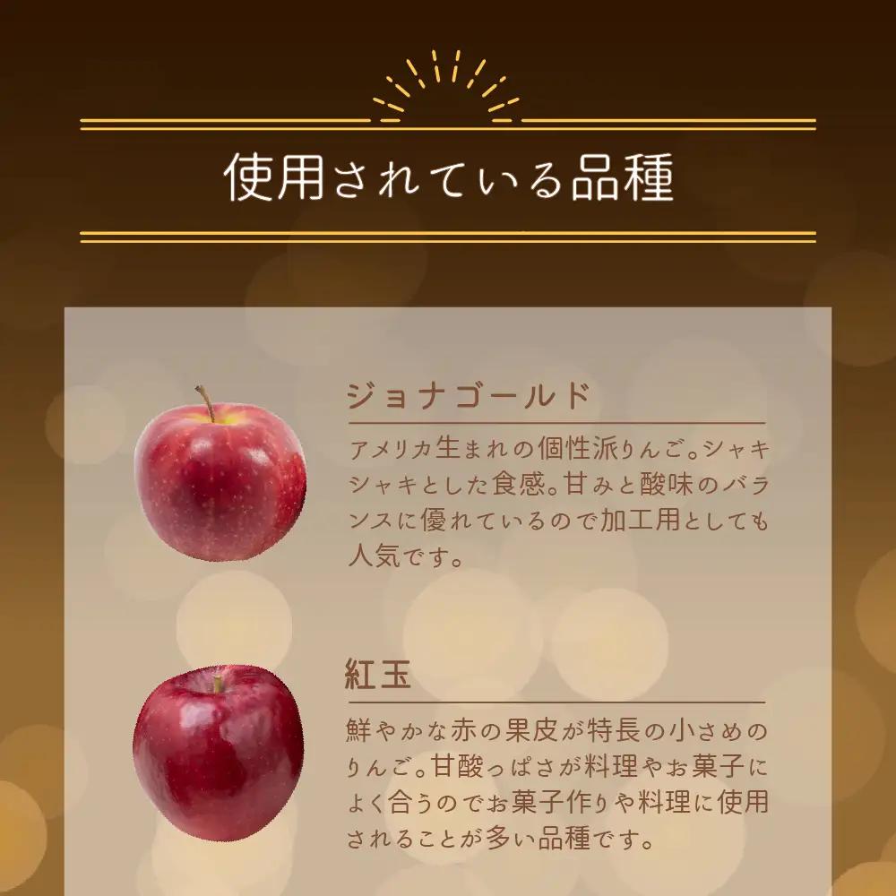 アップルパイ ８個（5種）セット【食べ比べ_個包装_青森りんご_詰合せ_五所川原市】