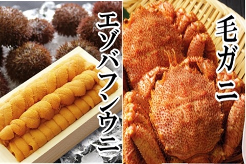 ＜12月14日決済分まで年内配送＞エゾバフンウニ140g×1折、毛ガニ300g前後～400g前後×2尾[11月下旬以降発送] E-40021