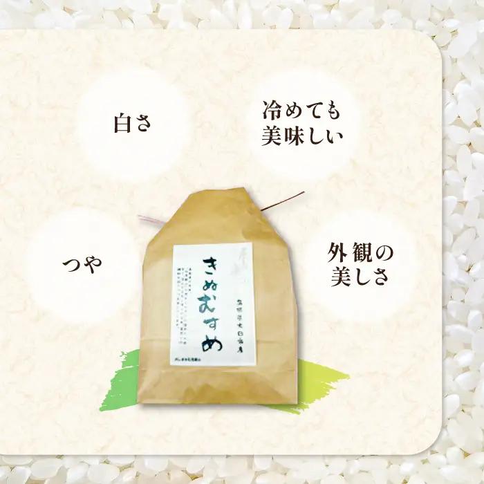 【定期便】「きぬむすめ」（精米5kg）とご飯のおとも「石見銀山和牛しぐれ」(5回お届け) 【米 定期便 お米 5kg 5回 きぬむすめ こめ おこめ 精米 5kg×5回 和牛しぐれ 1袋 50g×5回