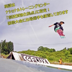 【東北クエスト】1セッション券引換券(女性・子供) スノーボード・スキージャンプ練習施設【1206326】