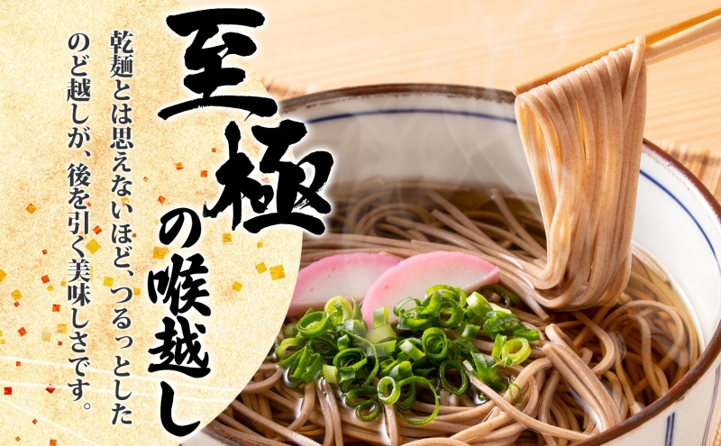 北海道 幌加内 北村のそば ギフト 細麺 乾麺 200g×3袋 計6人前 そば 蕎麦 引っ越し ソバ 年越し 麺 コシ のど越し 小分け 少量 お試し 保存 常温 プレゼント 乾めん ランチ お取り寄