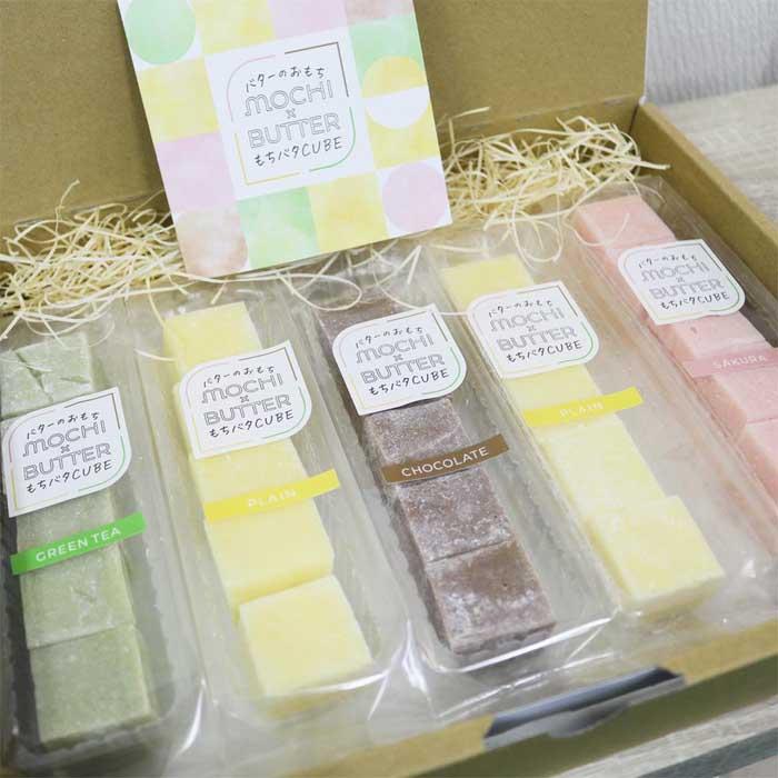 【ふるさと納税】バターのおもち　もちバタCUBE
