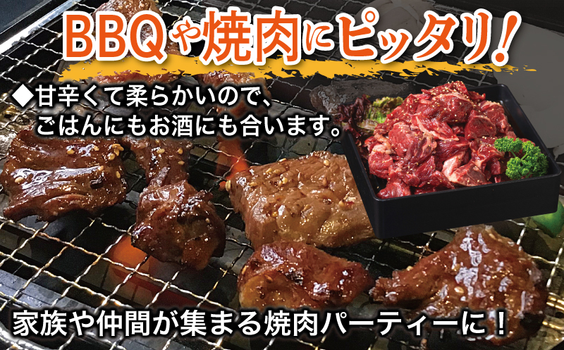 【満足牛ハラミ】甘辛タレ漬け 400g【味付け ハラミ 小分け 焼くだけ 簡単調理 BBQ 牛肉 200g×2P】 G3446_イメージ3