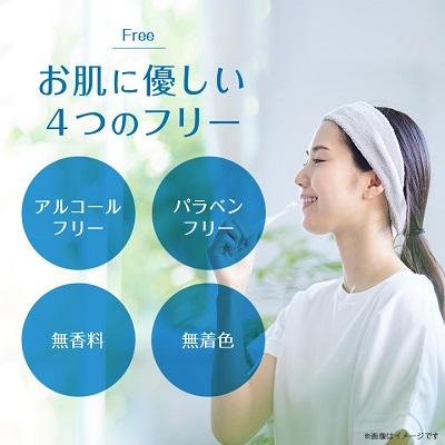 ふるさと納税 岩泉町 龍泉洞の化粧水・龍泉洞のハミガキセット |  | 02