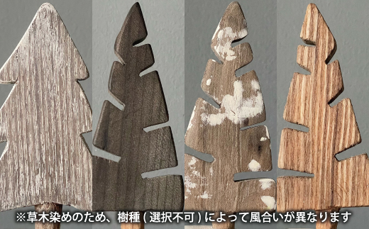 ＜思いやり型返礼品＞もりのオーナメント 3本挿し インテリア ハンドメイド オーナメント ツリー 木製 【S-023】