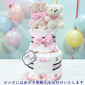 おむつケーキ ブランケット：ピンク（おむつS）【kt045-005-3】