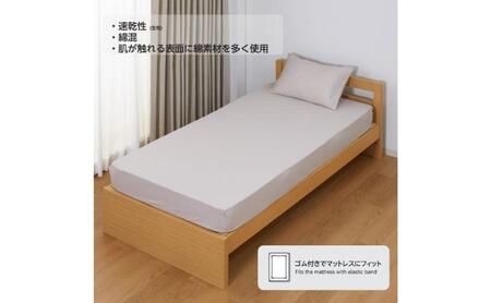 ホームコーディ　敷ふとん兼用ワンタッチシーツ　クイーン　ブルー イオンリテール 寝具