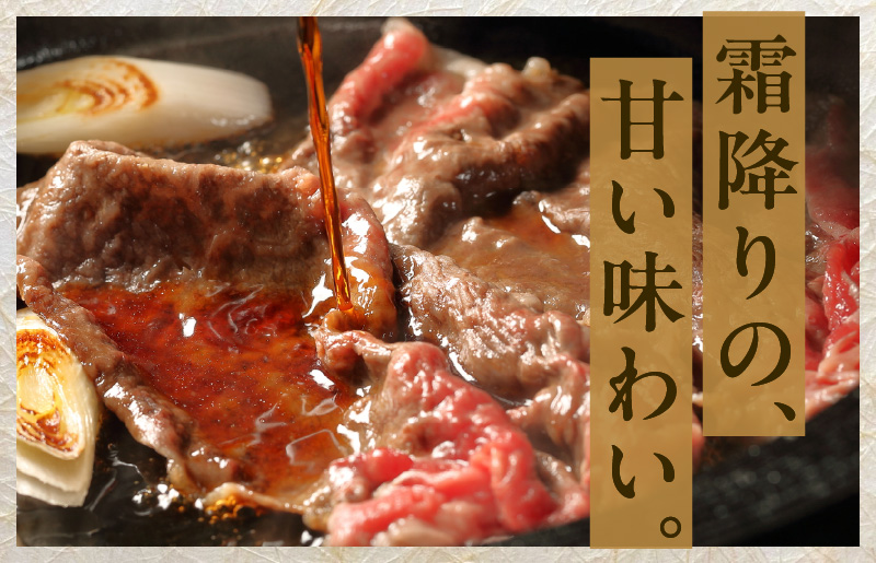 黒毛和牛 A5等級 肩ロース 1kg【氷温熟成×極味付け 500g×2P 小分け すき焼き しゃぶしゃぶ】 mrz0074