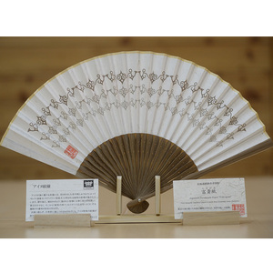 富貴紙扇子（アイヌコンサルンデザイン） ふるさと納税 雑貨 団扇 うちわ 和紙 おしゃれ 音別町 北海道 F4F-3586