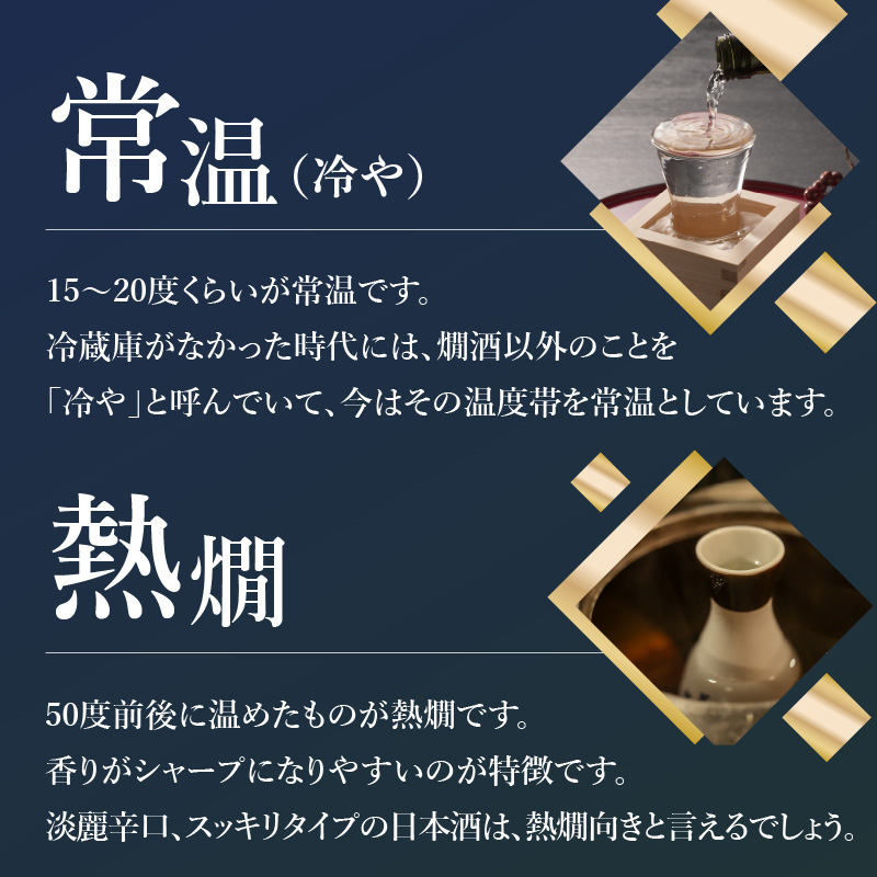 沙羅　純米大吟醸　斗瓶採り　1.8L