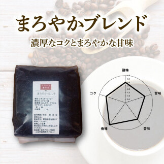 コーヒー 粉タイプ 200g×2袋 2袋セット 400g コーヒー 珈琲 珈琲粉 粉 カフェ リラックス 焙煎 香り コク おすすめ 美味しい ギフト_イメージ2