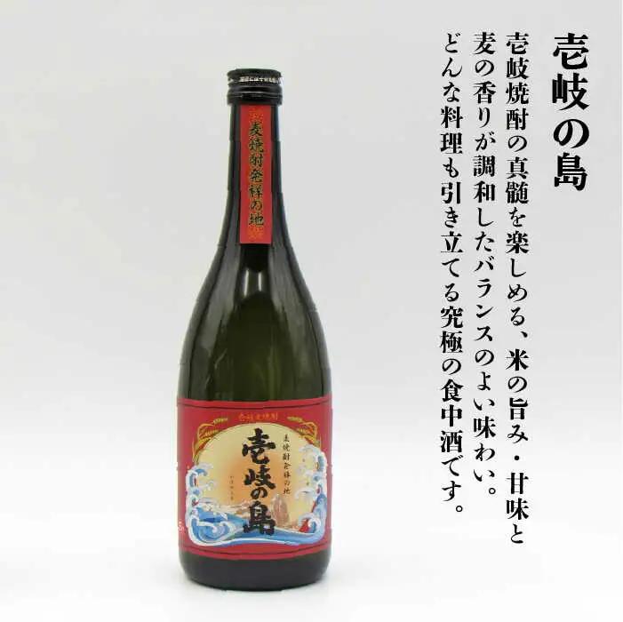 【全3回定期便】壱岐の島 伝匠 と 壱岐の島 25度 720ml 2本入りセット 《壱岐市》【天下御免】[JDB231]