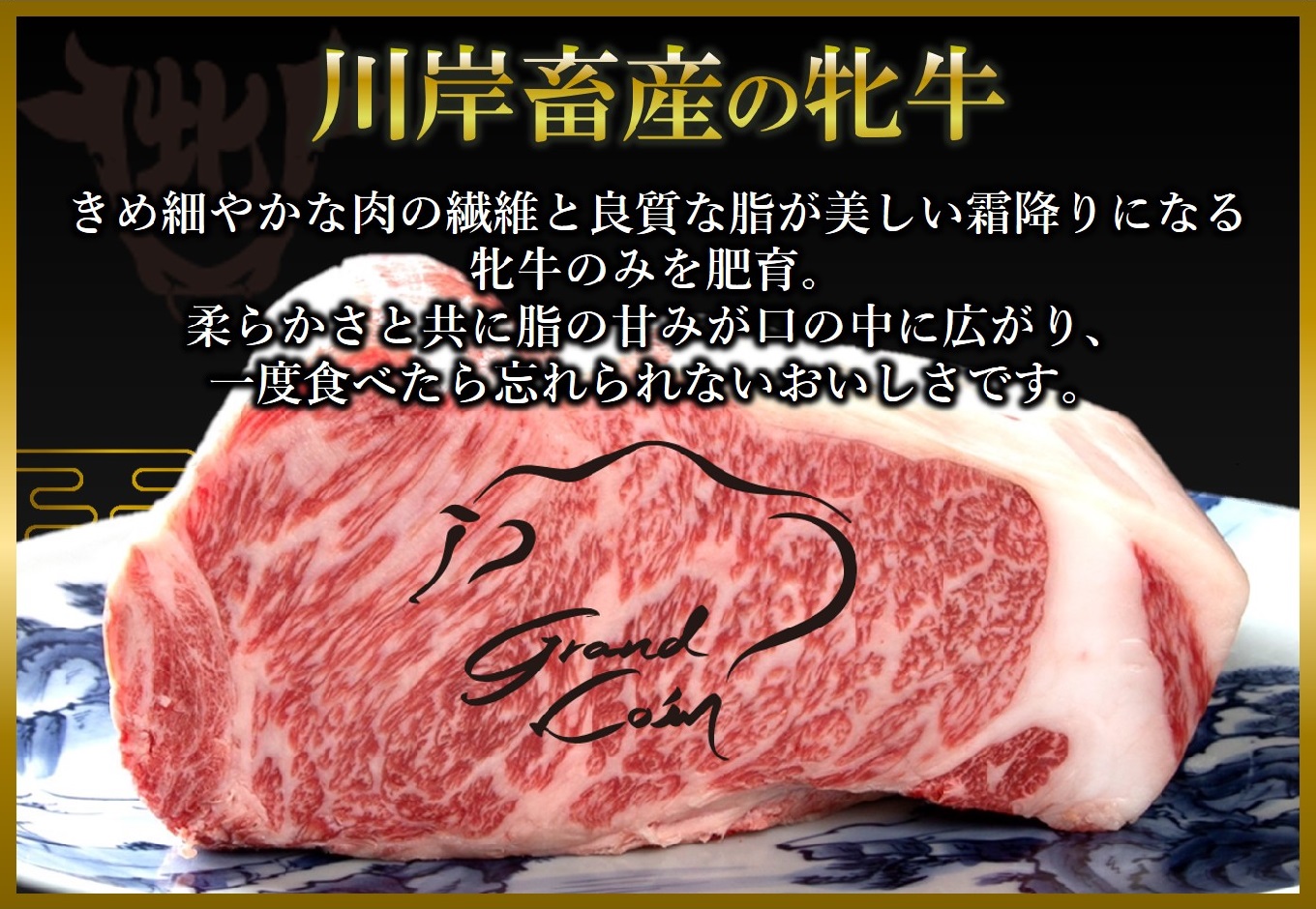 【川岸畜産】神戸ビーフ・牝　バラカルビ焼肉500g　kawagishi-1