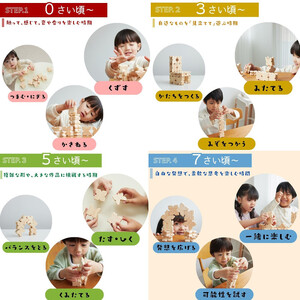 積木 KIKKA 知育積み木 40ピース [BRDP002]