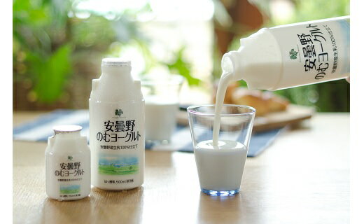 【ふるさと納税】安曇野ワイナリー　安曇野のむヨーグルト12本セット【ヨーグルト 飲料 乳製品 生乳 発酵 腸活 濃厚 まろやか ナチュラル カルシウム ご当地ヨーグルトグランプリ金賞 長野県 安曇野市 信州】