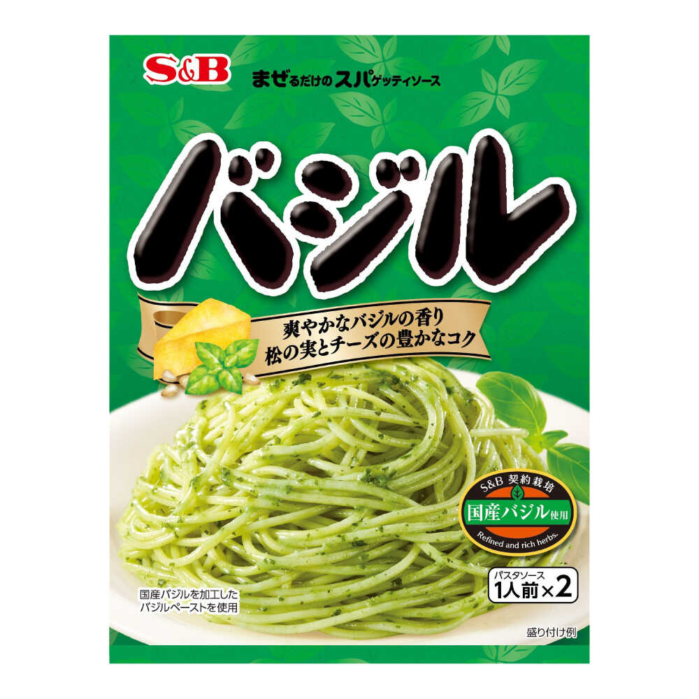 【ふるさと納税】まぜるだけのスパゲッティソース バジル 10袋(1人前×2個入) おすすめ 人気 レトルト 料理 簡単調理 時短 あえるだけ ランチ 便利 ストック 非常食 備蓄 大容量 パスタ パスタソース レトルト ギフト バジル S&B 広島県福山市/翔栄通商[BAFX007]