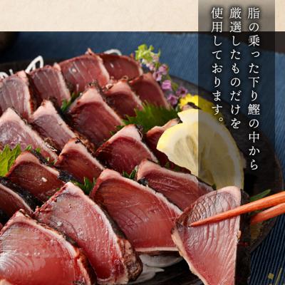 ふるさと納税 室戸市 厳選かつおの完全わら焼きたたき 5節入り 室戸海洋深層水の塩付き |  | 01