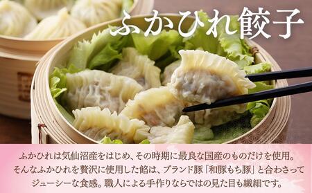 萬珍樓ギフト 朱雀 飲茶 7種セット 横浜中華街 点心 詰め合わせ AFN0007