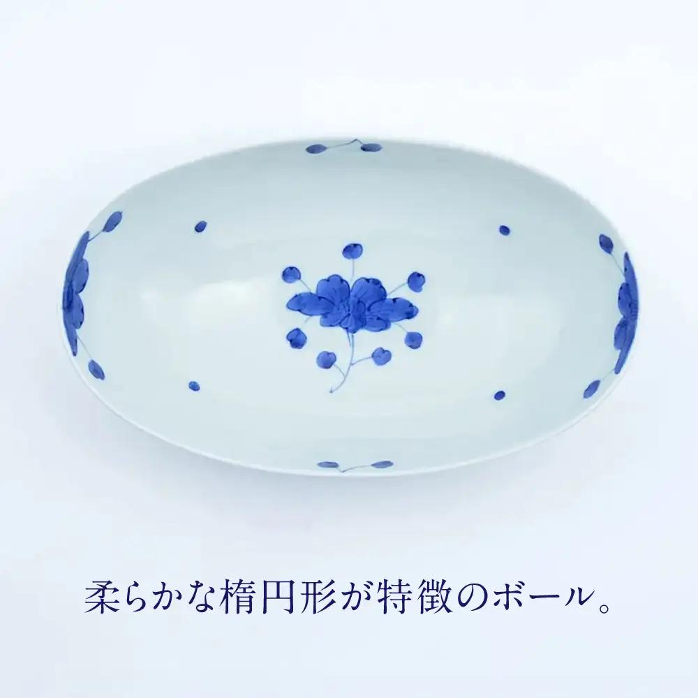 【有田焼】見込み牡丹楕円ボール / 食器 有田焼 / 佐賀県 / 株式会社まるぶん[41APCD087]