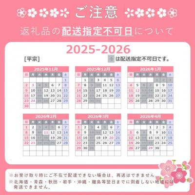 ふるさと納税 吉野町 柿の葉ずし 鯖6 鮭6 金目鯛6・柚庵仕立て焼きさばずし詰合 |  | 03
