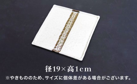 【東馬窯】粉引き象嵌角プレート[UCI003] やきもの 焼き物 器 佐賀の焼き物 佐賀のやきもの 武雄の焼き物 武雄のやきもの