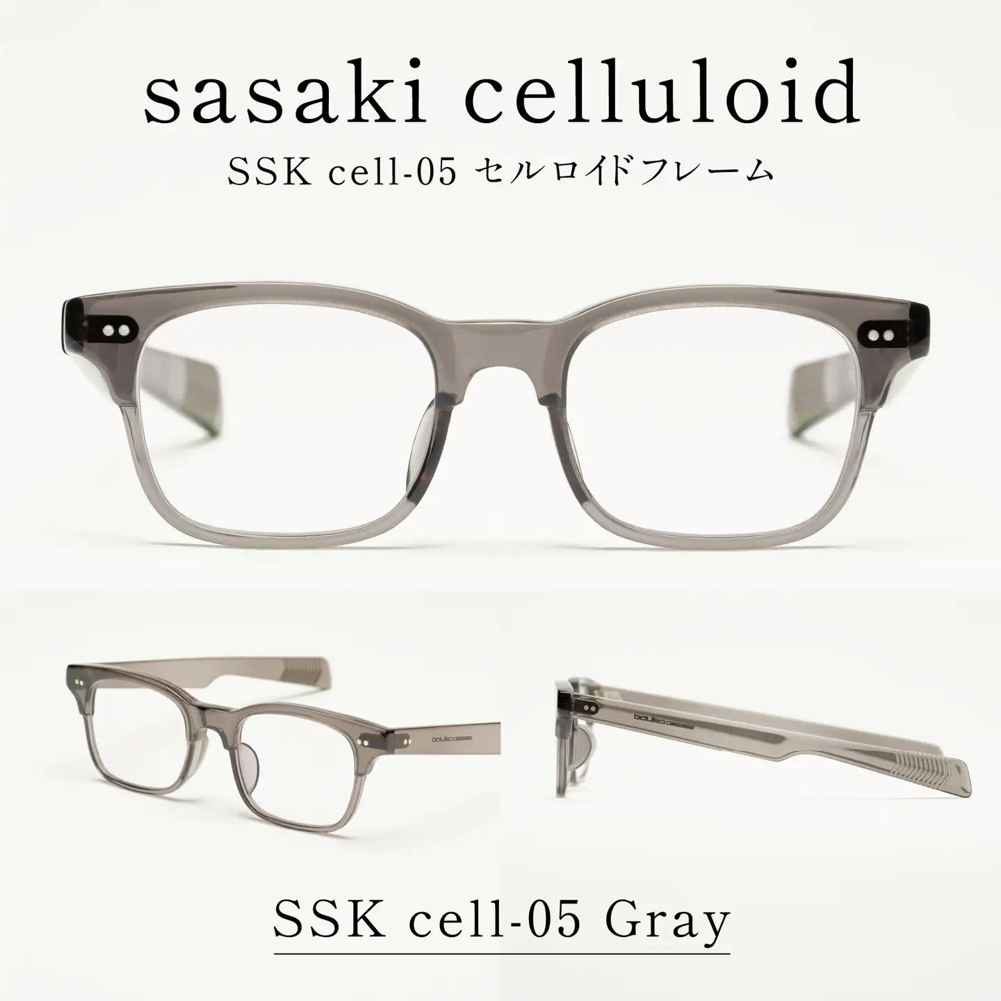 SSK cell-05 セルロイドフレーム　Gray サングラス セルロイド 
