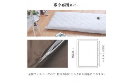 【ホワイト】ダニを通さない生地使用 掛敷布団カバー 2点セット【セミダブルロングサイズ】 寝具 布団カバー カバー セット 敷布団 掛け布団 セミダブルロング