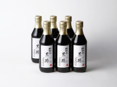 内堀醸造 臨醐山黒酢セット 360ml×6本