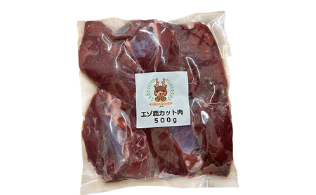 ペットフード 鹿肉 カット肉 500g ドックフード