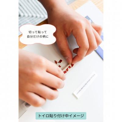 ふるさと納税 青森市 ホタテ印の歯ブラシ&トイロ MIO(青色)セット (オリジナル巾着 包装入) |  | 02