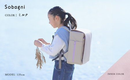 Sobagni ことゆくラック CARACCU ランドセル リュック型 軽い 大容量 合成皮革 エシカル合皮 高級感 日本製 浜松市 ミルク（アイボリー）