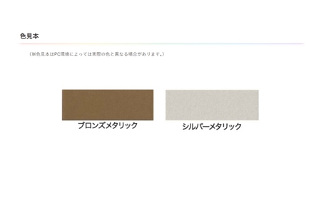 アサヒペン  カラーアルミスプレー 全2色 300ml [スプレー缶 塗料 DIY 日曜大工 屋内 屋外] ｼﾙﾊﾞｰﾒﾀﾘｯｸ