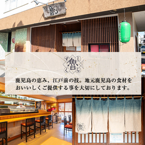  K-167-B うなぎ押し寿司(計1本)【すし魯くら】 押し寿司 寿司 うなぎ ウナギ  おうち時間 本格