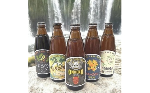 佐渡のクラフトビール 5種類飲み比べセット 350ML×5本(インディア・ペールエール/ゴールデンエールビール/ペールエール/スタウト/ヴァイツェン)