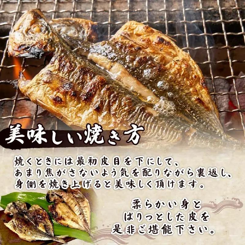 【ほうえい】ひものセット4（金目味噌漬け入り） 干物 5種 金目鯛 噌漬け あじ さんま イカ 詰め合わせ セット 魚 魚介 惣菜 おつまみ おかず 簡単 ギフト お取り寄せ 無添加 魚 下田