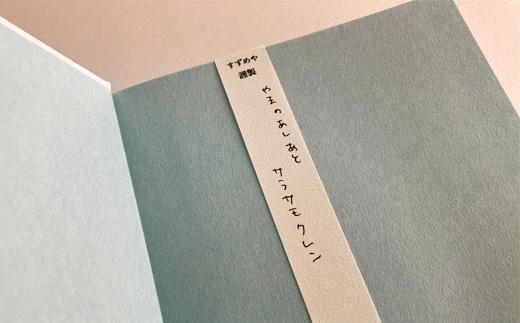 ひとつひとつに名前がついています。