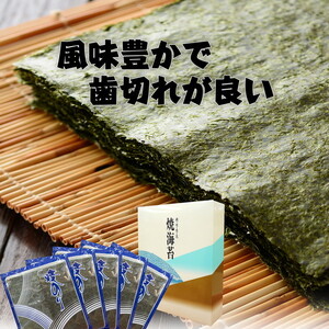 愛知県　知多半島産　焼のり80枚（10枚×8袋）※北海道・沖縄・離島への配送不可 ◆