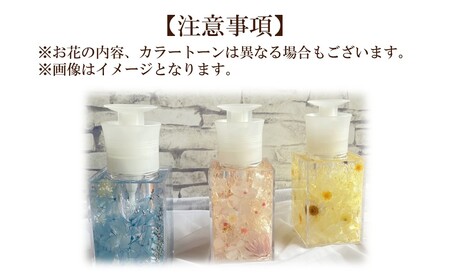 らくらくキッチンソープボトル(カラー：イエロー)【071-001-3】