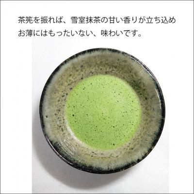 ふるさと納税 上越市 雪室抹茶春日の城20g缶と高田の城20g缶 |  | 01