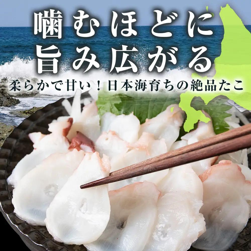 【イチカネシメ商店】便利な「煮ダコ1kg」カット100g×4袋セット