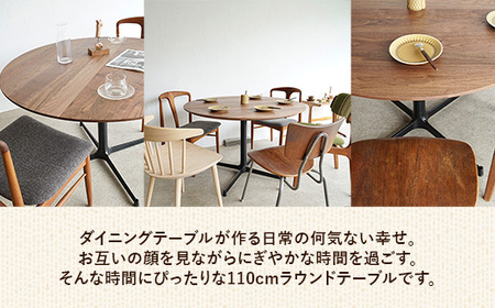 直径110cmウォールナット無垢ラウンドテーブル 脚カラーホワイト【木製 テーブル ダイニングテーブル ウォールナット 円形 4～5人用 一本脚 無垢材 温かみ 国産 シンプル おしゃれ 受注生産 家
