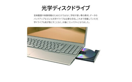 ノートパソコン 富士通  LIFEBOOK WA3/J3  Windows11 Intel Core i7-1255U (S)  メモリ16GB 約256GB SSD Office有り【71_2-00