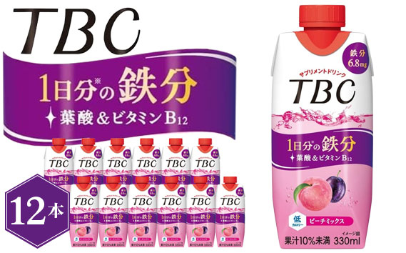 
No.020 TBC 1日分の鉄分 ピーチミックス 330ml 12本入り
