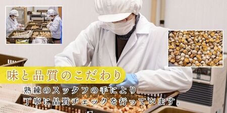 熟成黒にんにく　田子の黒　ﾊﾞﾗ200g(粒ふぞろい)×2パック