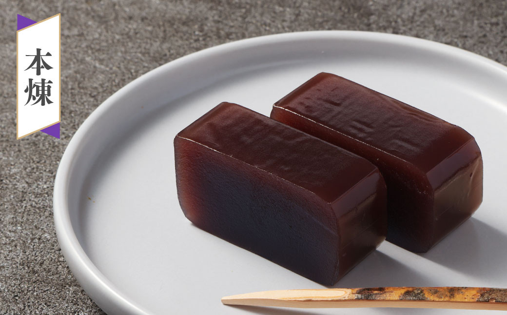 献上羊羹 3本入｜ 和菓子 お菓子 おやつ おかし 羊羹 ようかん 銘菓 スイーツ 和スイーツ あんこ