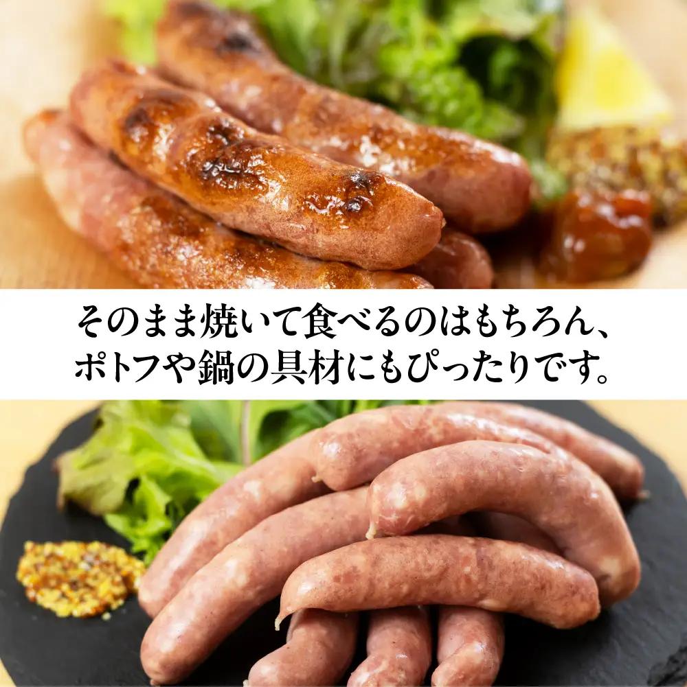  【飛騨 味職人】手作りあらびきウインナー 1kg【57-8】