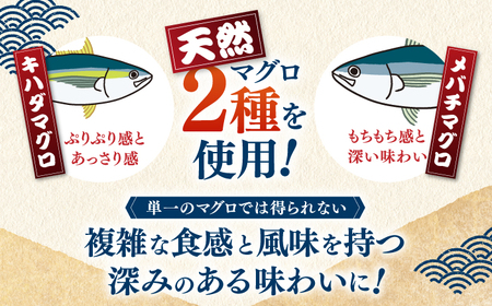 天然まぐろ ネギトロ たれ付 約65g×20セット /  まぐろたたき丼 小分け 個包装 冷凍 ねぎとろ まぐろ 鮪 マグロ 高知 海鮮 海鮮丼 天然 【株式会社 七和】[ATAX032]