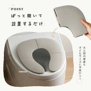 ＼トイレに行きたくなる／補助便座 【ミストグリーン】