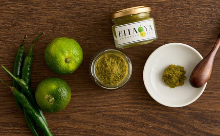 HITAOYA～日田のオヤジの柚子胡椒～(40g×2瓶) 柚子胡椒[ARGG002]